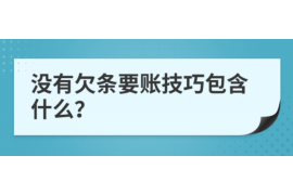 义乌讨债公司如何把握上门催款的时机